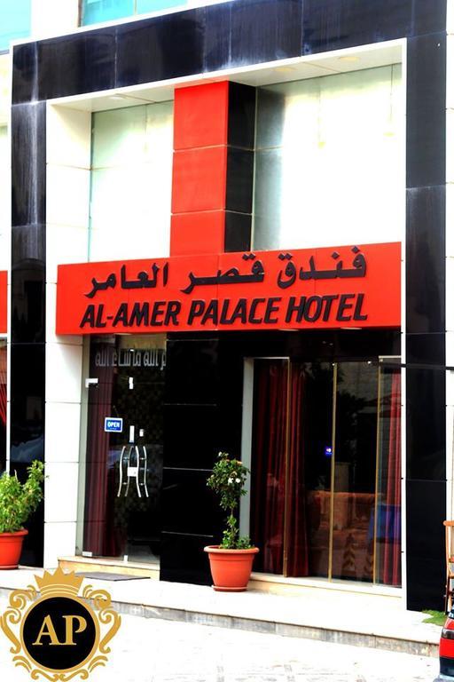 Al-Amer Palace Hotel Amman Exterior foto