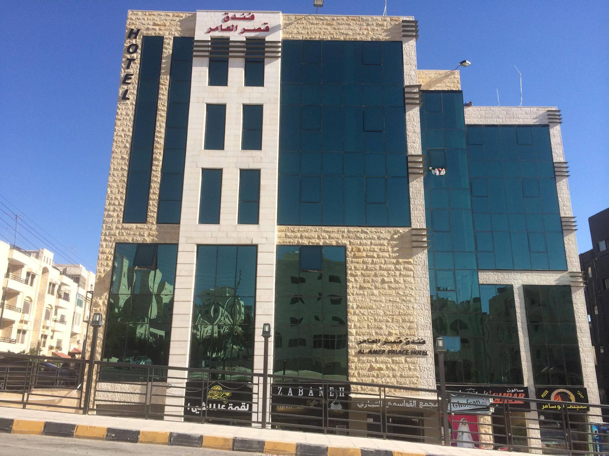Al-Amer Palace Hotel Amman Exterior foto